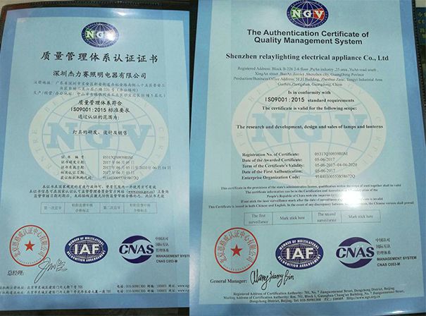 热烈祝贺杰力赛照明获得ISO9001:2015认证证书